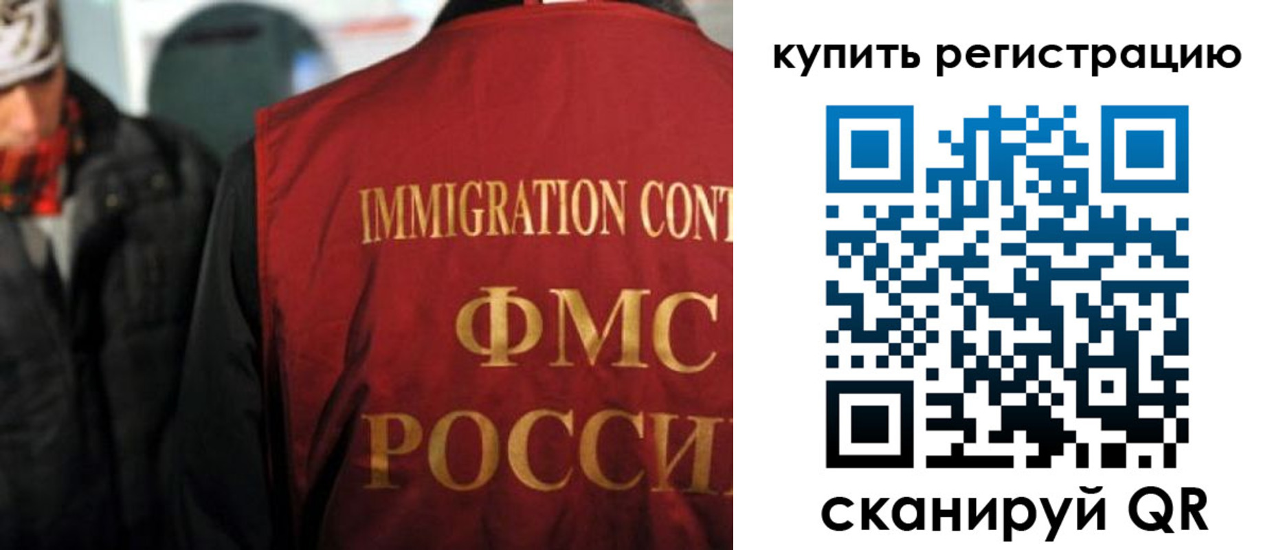 где прописаться в Тосно